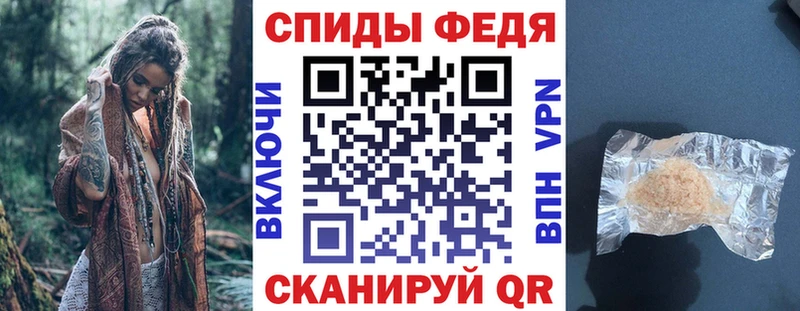 АМФЕТАМИН Розовый Камбарка