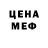 ГАШИШ VHQ Nika Isupova