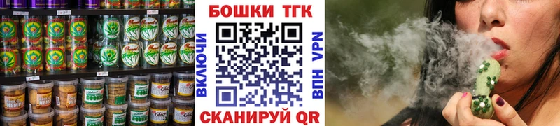 маркетплейс Telegram  Камбарка  Cannafood конопля  где купить наркоту 
