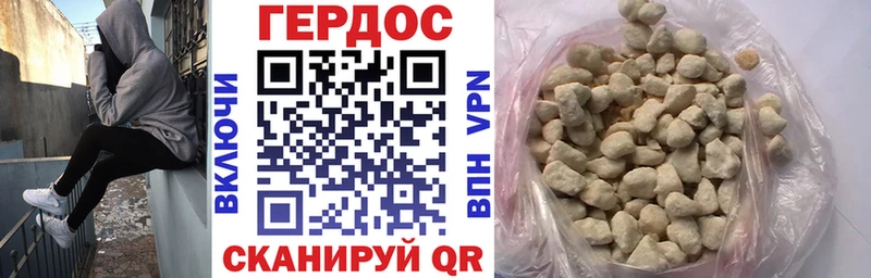 ГЕРОИН Афган  kraken сайт  Камбарка 