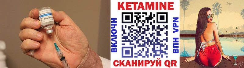 КЕТАМИН ketamine  что такое наркотик  мориарти наркотические препараты  Камбарка 