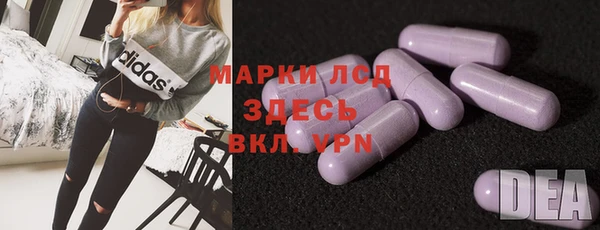 тгк Алексин