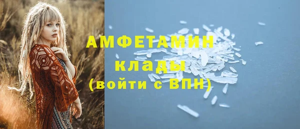 прущий лед Алексеевка