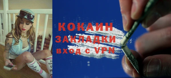 метамфетамин Алзамай