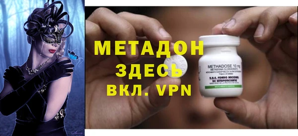 мефедрон мука Михайловка