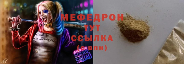 прущий лед Алексеевка