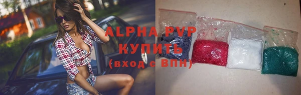 прущий лед Алексеевка
