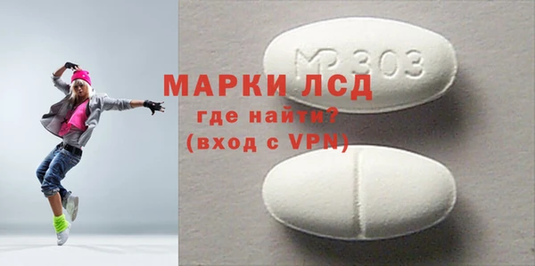 прущий лед Алексеевка