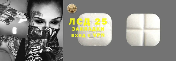 тгк Алексин