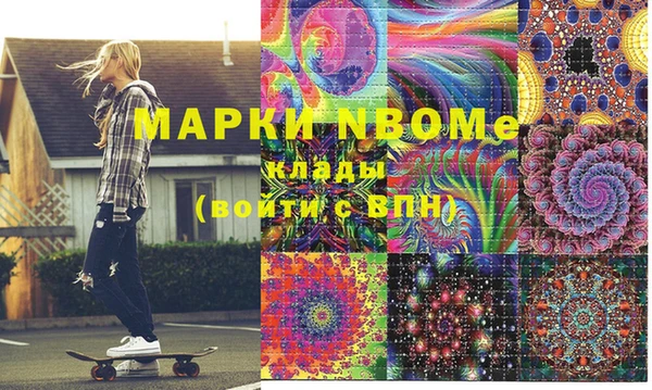 метамфетамин Алзамай