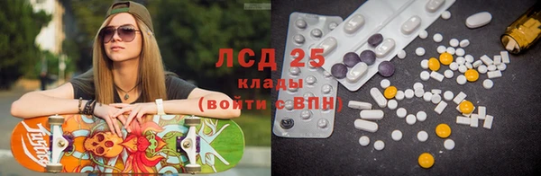метамфетамин Алзамай