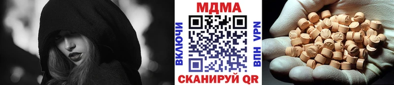 дарнет шоп  Камбарка  МЕГА как войти  MDMA кристаллы 