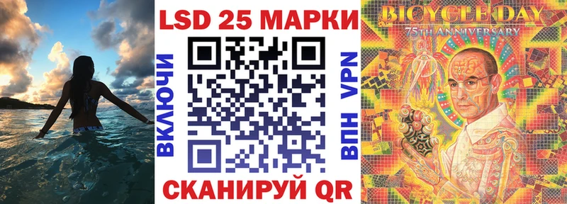 Марки N-bome 1,8мг  Камбарка 
